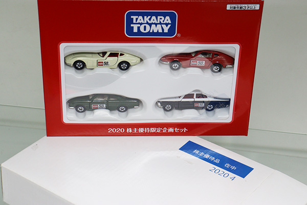 トミカギフトセット