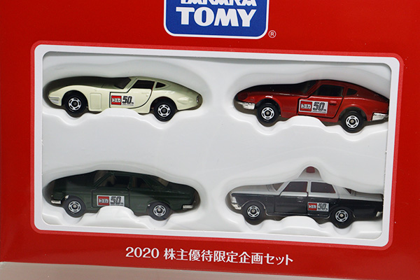 トミカギフトセット