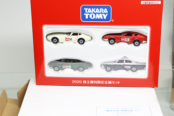 トミカギフトセット