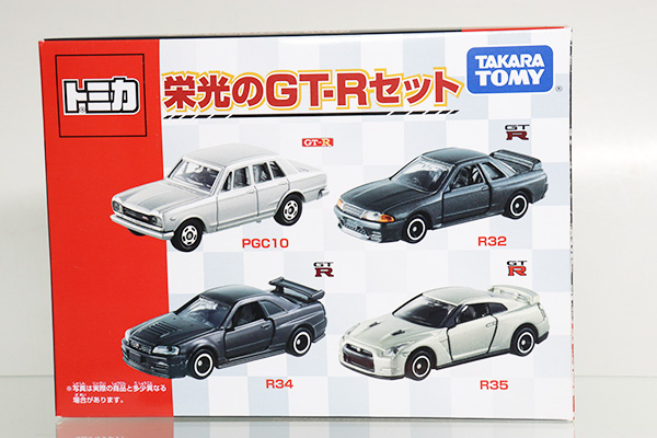 トミカギフトセット