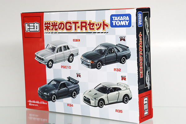 トミカギフトセット