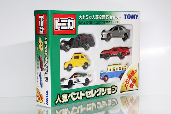 トミカギフトセット