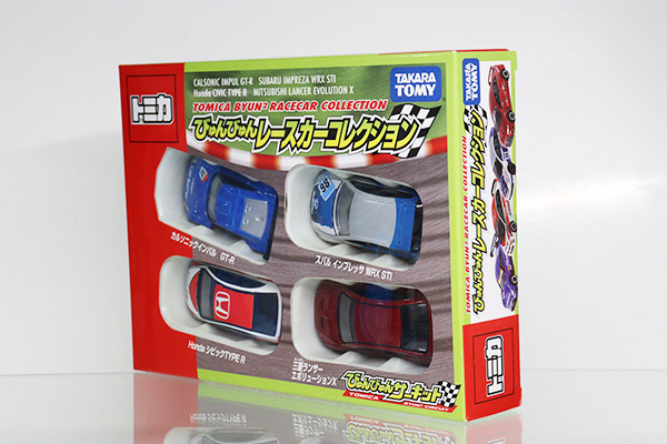 トミカギフトセット