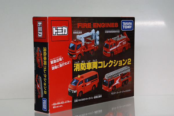 トミカギフトセット