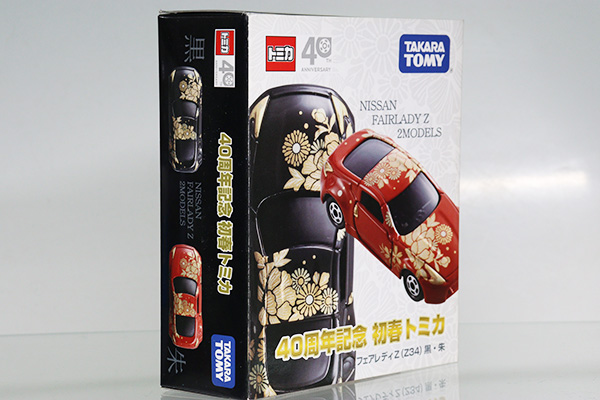 トミカギフト★★日産40周年記念 初春トミカ(フェアレディZ2台) ※箱極少スレ・現状渡し