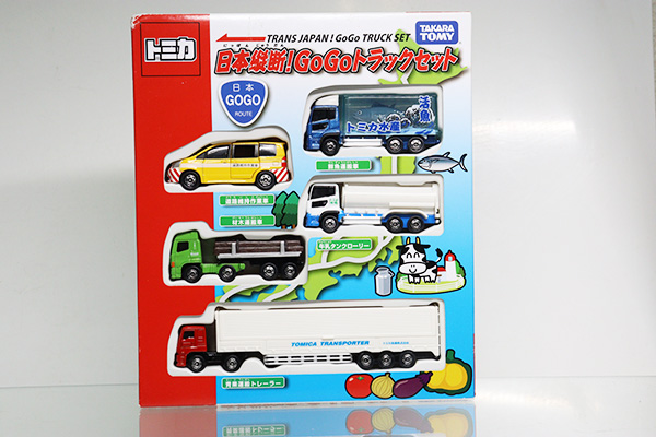 トミカギフトセット