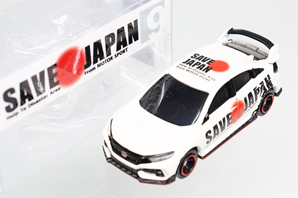 トミカ　特注・その他