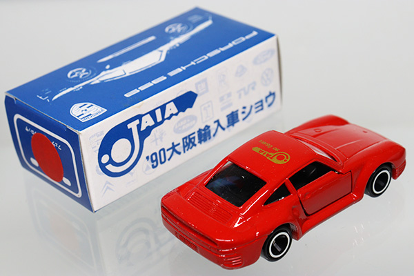 トミカ特注（日本製）