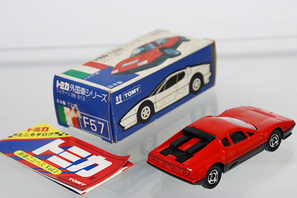 トミカ　青箱