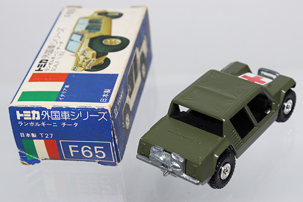 トミカ　青箱