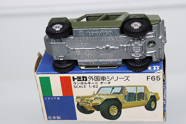 トミカ　青箱