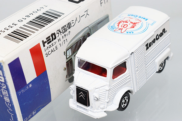 トミカ　青箱