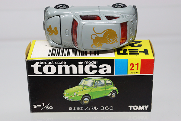 トミカ　黒箱