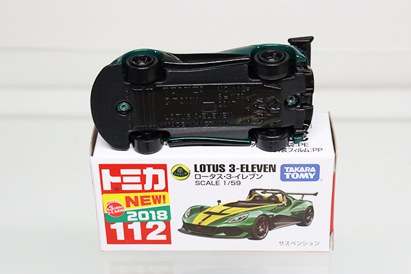 トミカ　赤箱