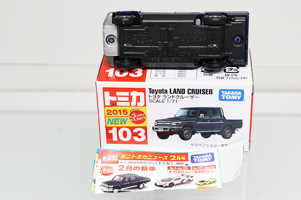 ラッピング無料 ランドクルーザー トミカ 赤箱5番- トヨタ トヨタ (3台