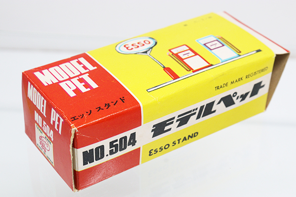 モデルペット