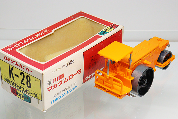 ポムポム　マジェスタ　コンクβ １本＆ローションⅠ 2本（箱入発送） ミニカーショップ ケンボックス ダイヤペット☆K-28☆川崎