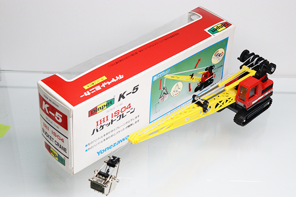 ヨネザワ　ダイヤペット　IHI IS-04 バケットクレーン ミニカーショップ ケンボックス ダイヤペット☆K-5☆IHI IS・04