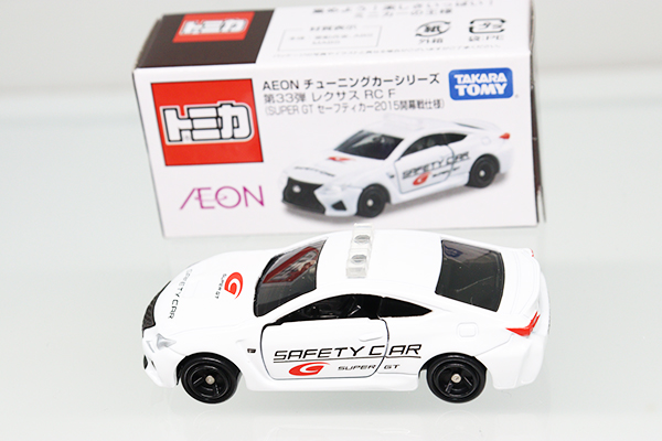 トミカ　イオン特注