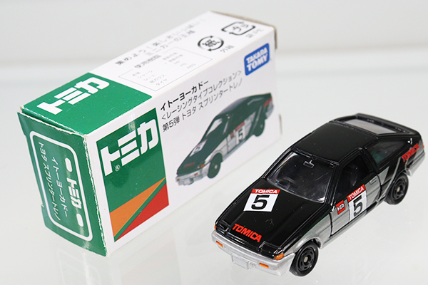 トミカ　イトーヨーカドー特注