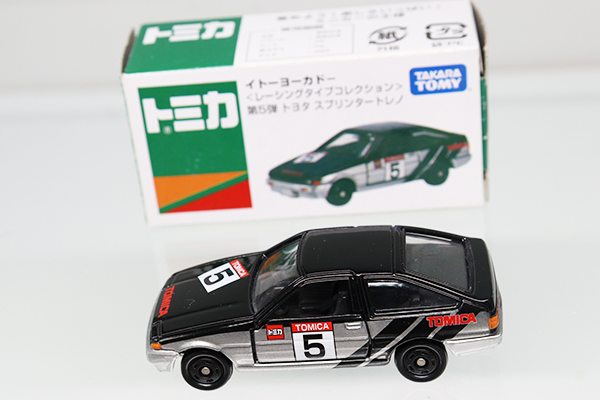 トミカ　イトーヨーカドー特注