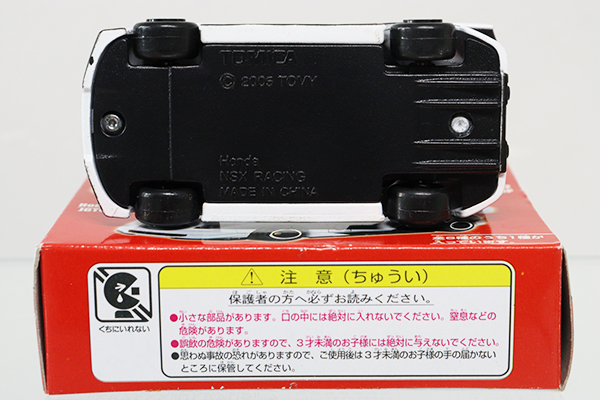 けんたろう出品　ミニカー ミニカーショップ ケンボックス トミカ 特注・その他ホンダNSX