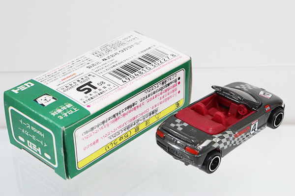トミカ　イトーヨーカドー特注