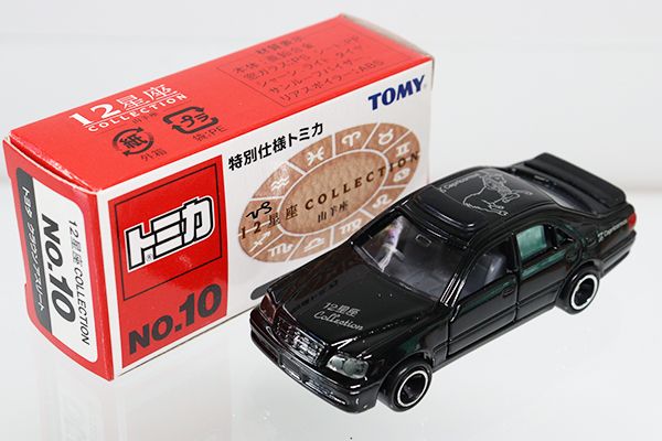 ミニカーショップ ケンボックス トミカ 特注・その他☆10