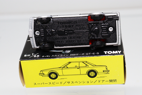 ミニカーショップ ケンボックス トミカ 黒箱☆20 4-24☆日産