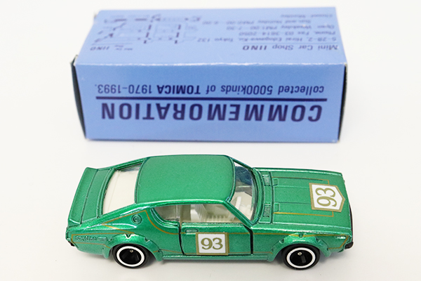ミニカーショップ ケンボックス トミカ特注（日本製）日産スカイライン