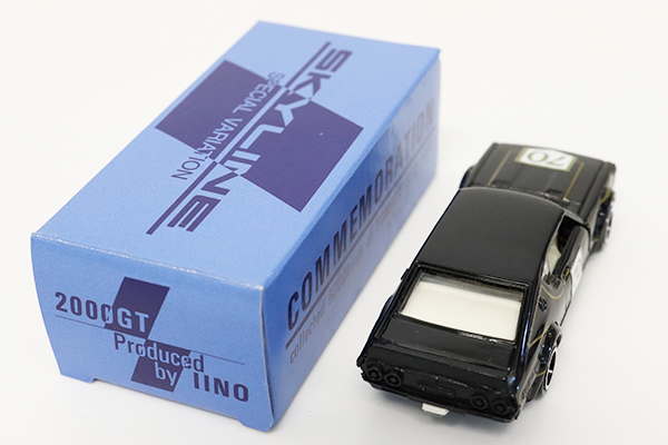 ミニカーショップ ケンボックス トミカ特注（日本製）日産