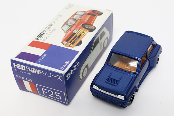 トミカ　青箱