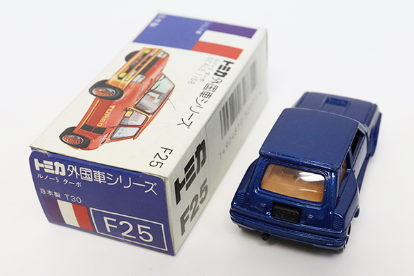 トミカ　青箱