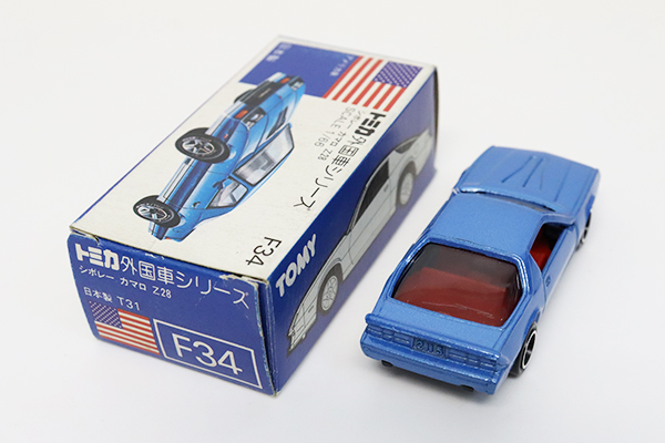 トミカ　青箱