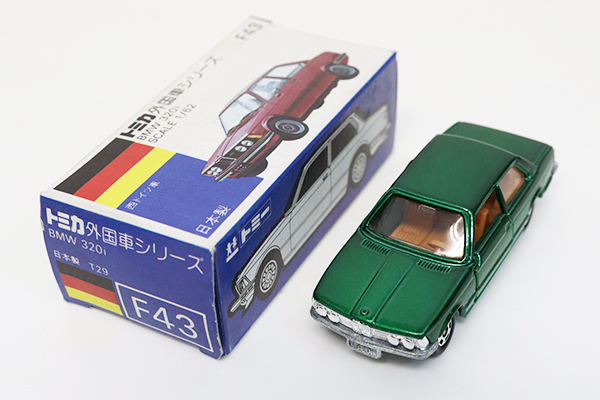 トミカ　青箱