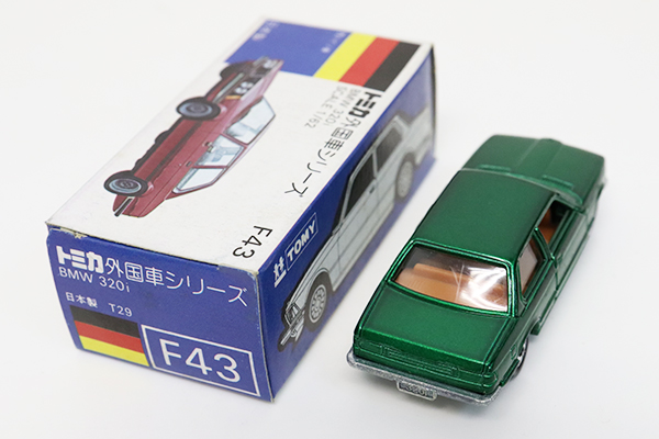 トミカ　青箱