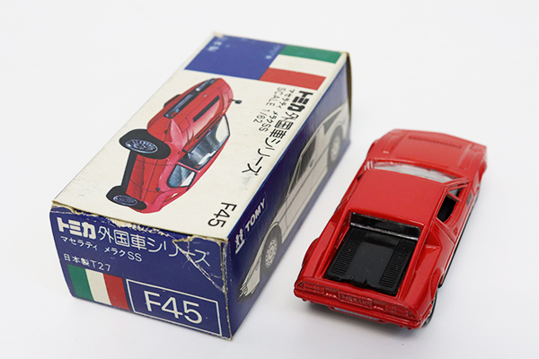 トミカ　青箱