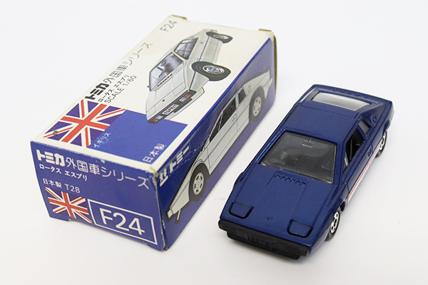 トミカ　青箱