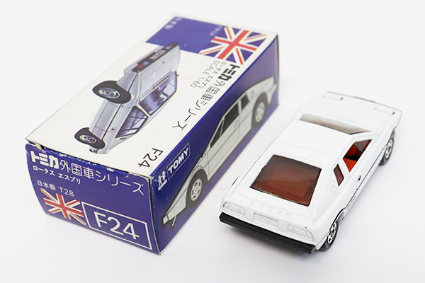 トミカ　青箱