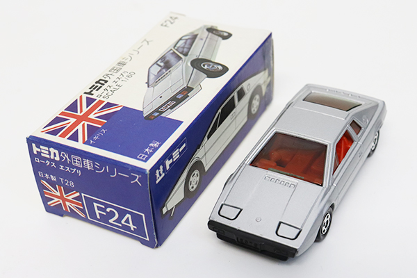 トミカ　青箱