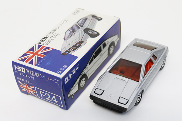トミカ　青箱