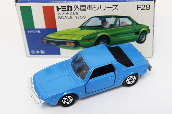 トミカ　青箱