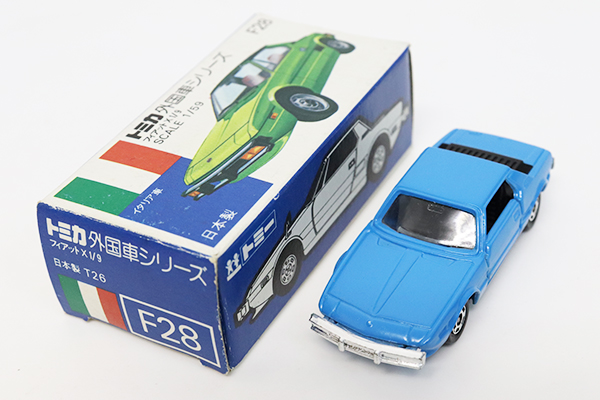 トミカ　青箱