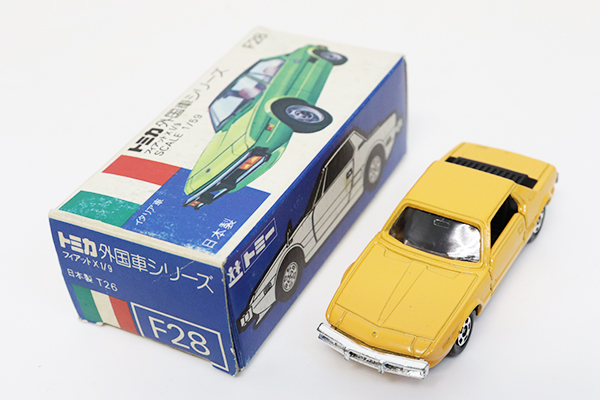 トミカ　青箱