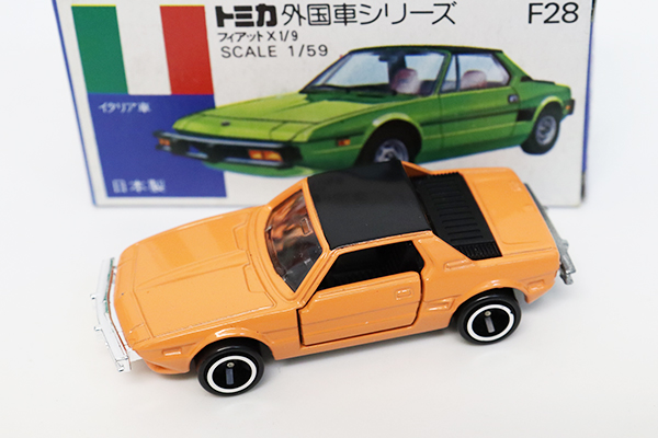 トミカ　青箱
