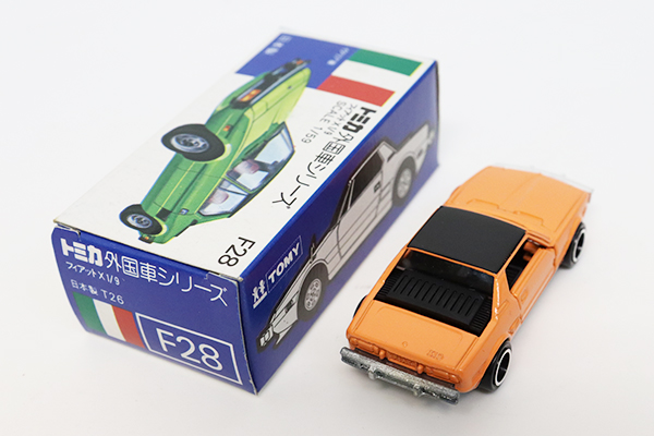 トミカ　青箱