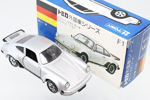 ミニカーショップ ケンボックス トミカ 青箱☆F1-2-1☆ポルシェ930 