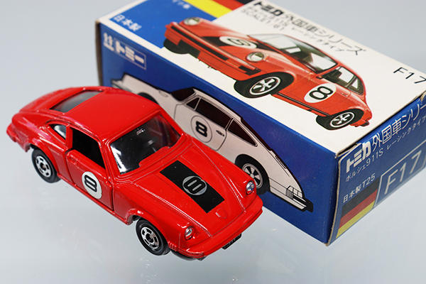 ミニカーショップ ケンボックス トミカ 青箱☆F17-1-5☆ポルシェ911S