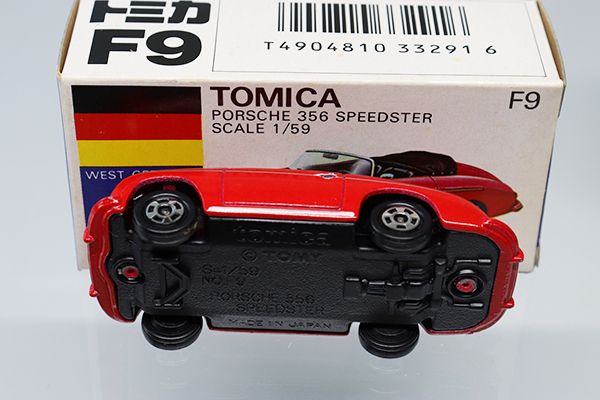 トミカ　青箱