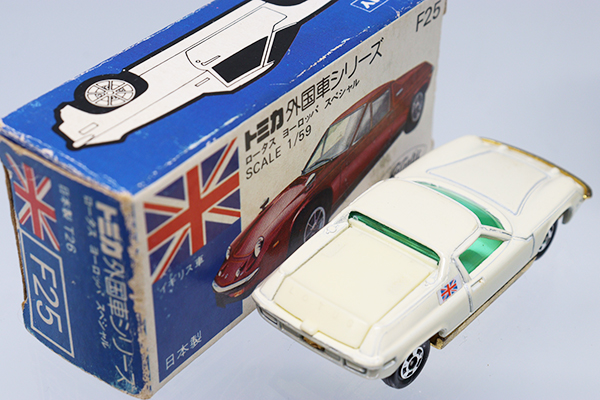 トミカ　青箱